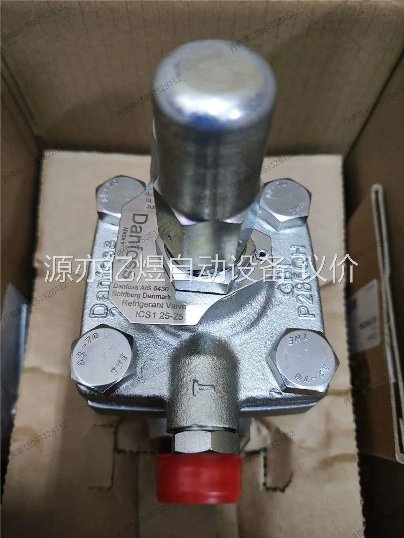 ICS1-25-25丹佛斯电磁阀027H2061 正品原