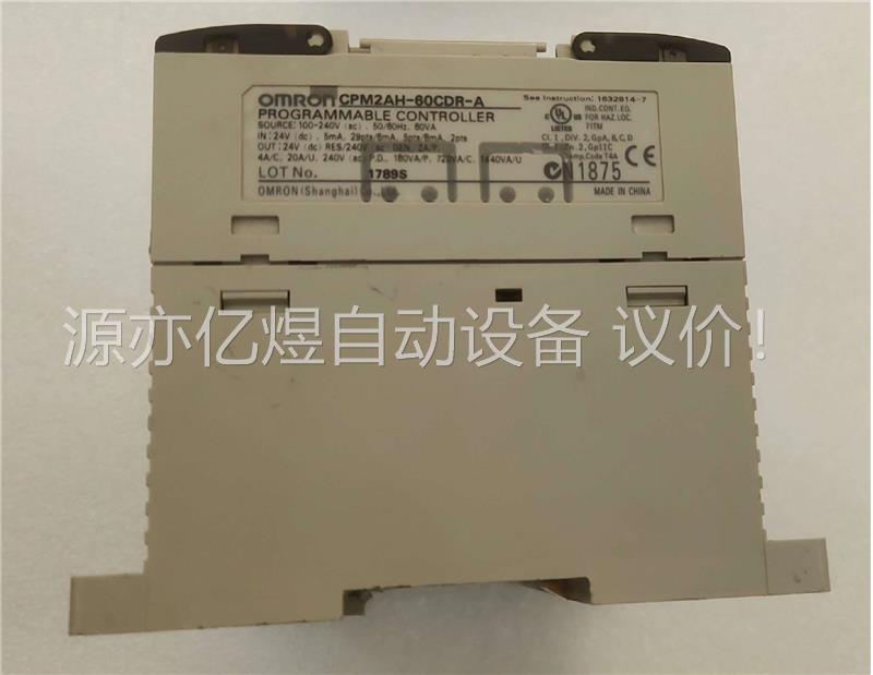 Omron/欧姆龙欧姆龙CPM2AH-30CDR-A＋CPM(议价)
