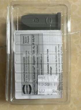 浩亭0945 1151520/1151100网线插头，库存正