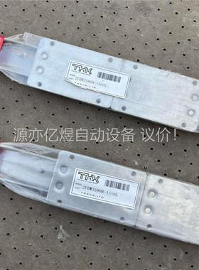 THK板式导轨，2FBW3590+1500L。原包装(议价)