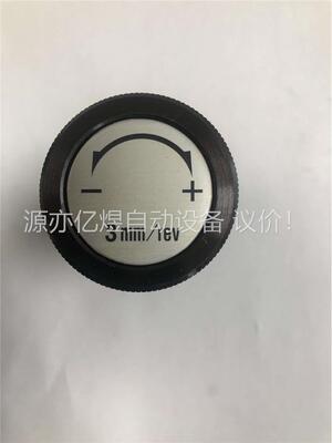 KOMORI小森原装工具LS手动拉规调节器(议价)