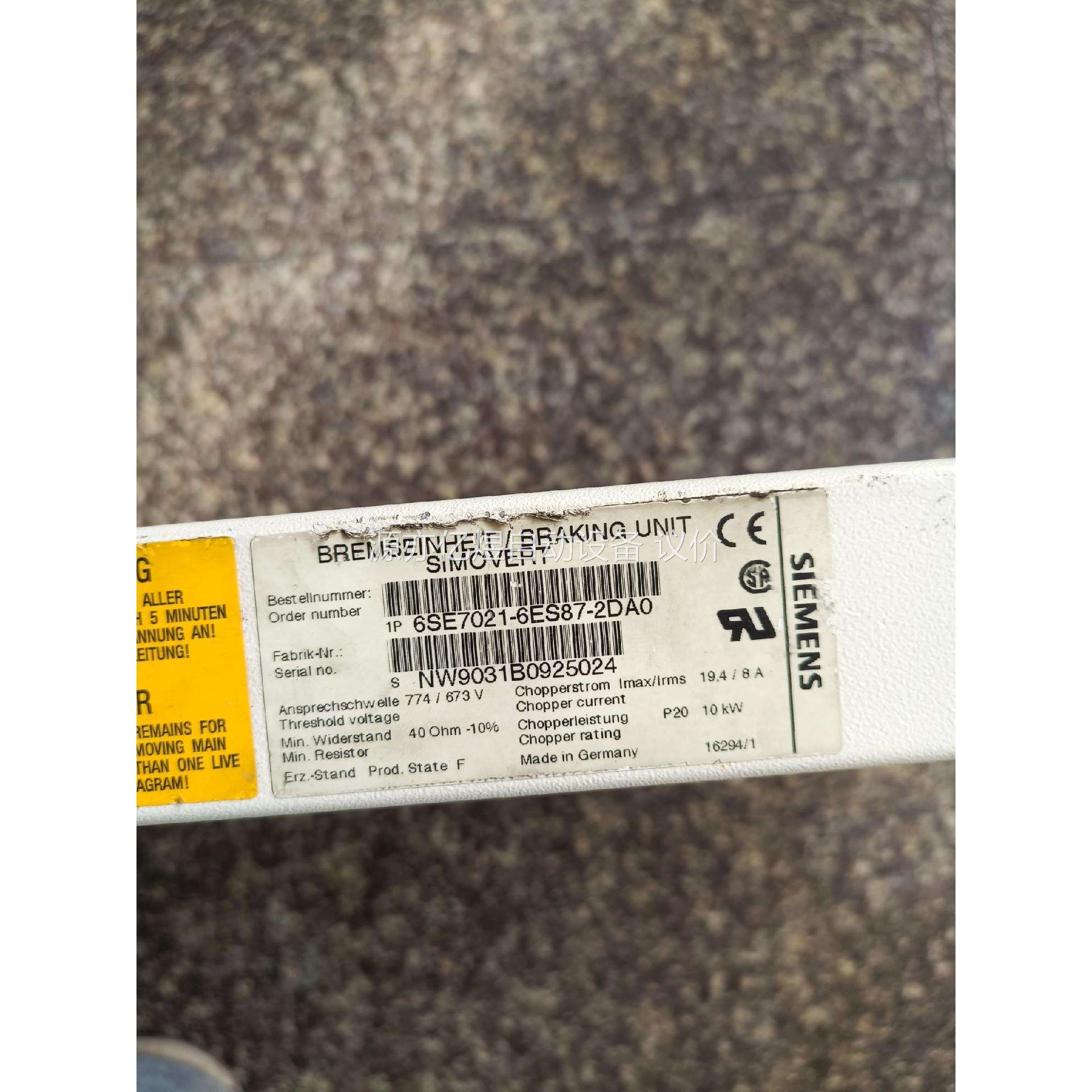 制动单10KW 6SE7021-6ES87-2DA0