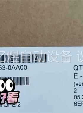 6EP1353-0AA00正品包邮(议价)
