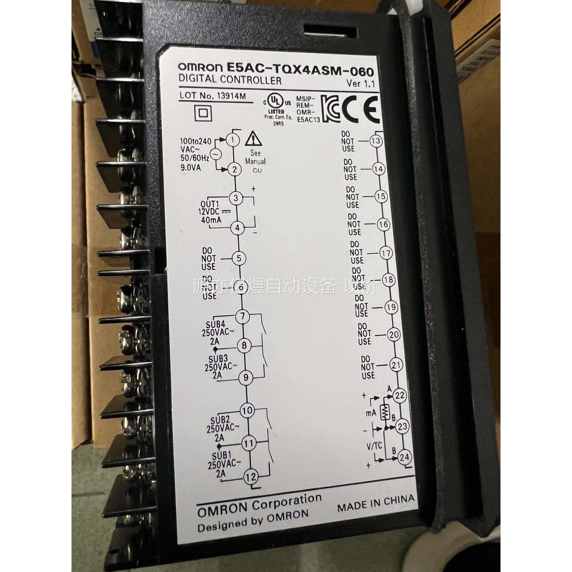 库存欧姆龙 E5AC-TQX4ASM-060 多台，