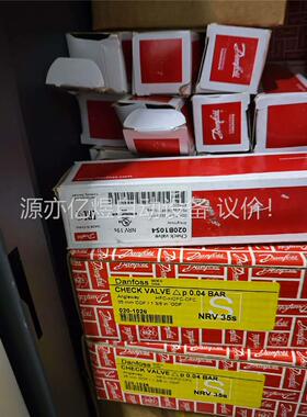 丹佛斯单向阀NRV19S(议价)