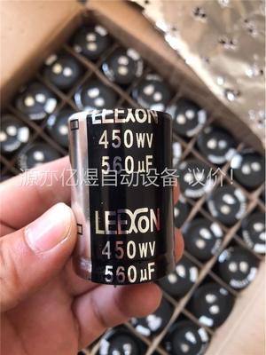 电解电容：450V560uf，400V470uf，拍，(议价)