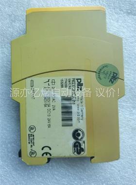 德国皮尔兹PILZ 继电器，PNOZ X7 24VACD，(议价)
