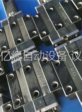 IKO LRX30轨道580mm(议价)