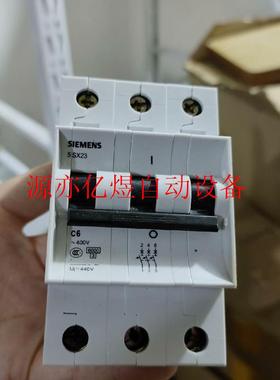 特价处理3P开关小型断路器5SX23(议价)