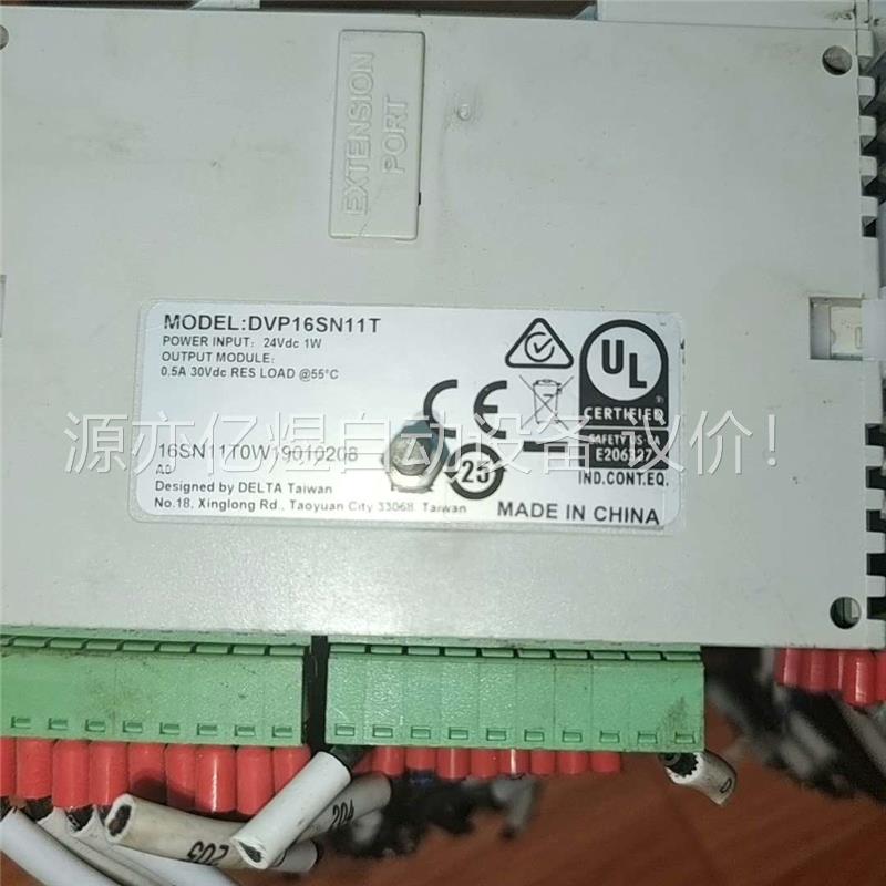 台达PLC扩展模块DVP16SN11T， 10个(议价)