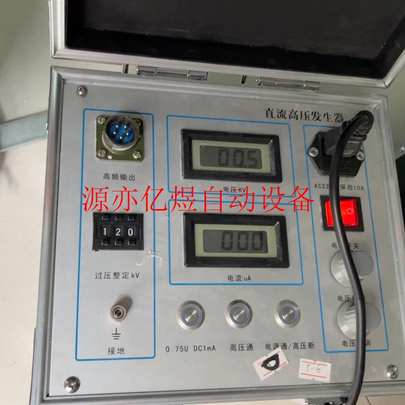 直流高压发生器120KV2MA试验氧化锌避雷器耐压装置静(议价)