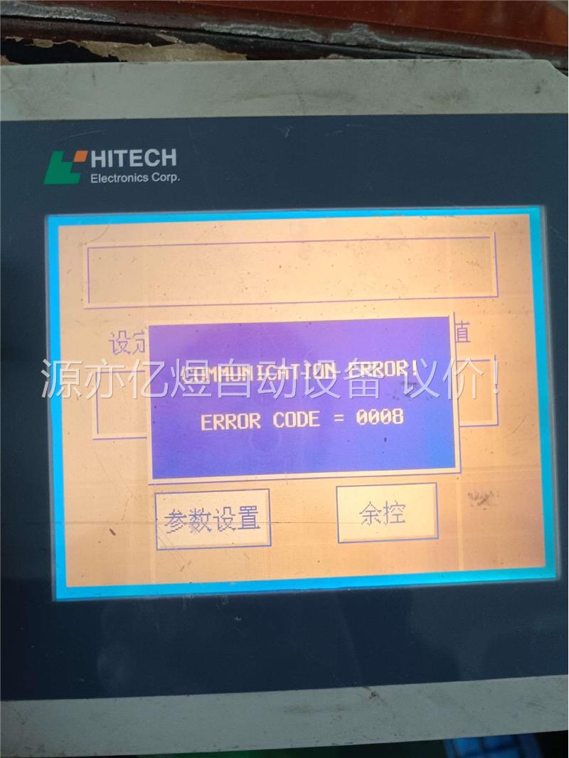 海泰克PWS1711-STN触摸屏，原装拆机外壳破，通电显示(议价)