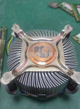 intel原厂D60188散热器。真正的铜底散热器。分量足够