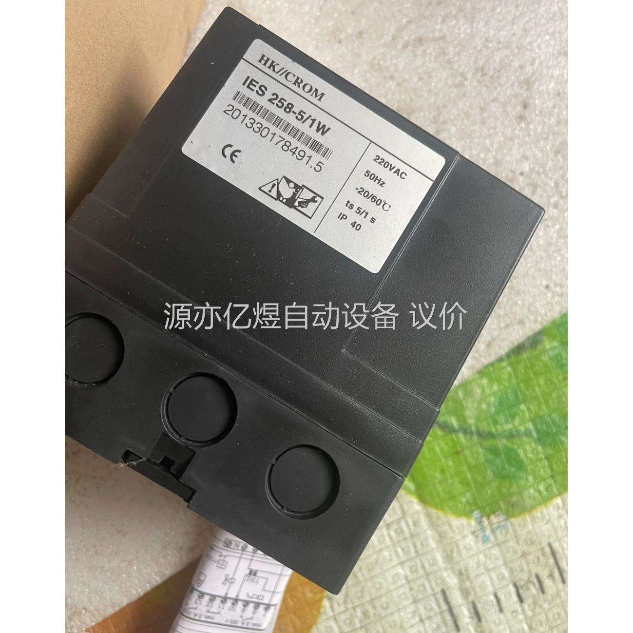 CROM-HK IES258-5/1W.K自动控制器 烧嘴点