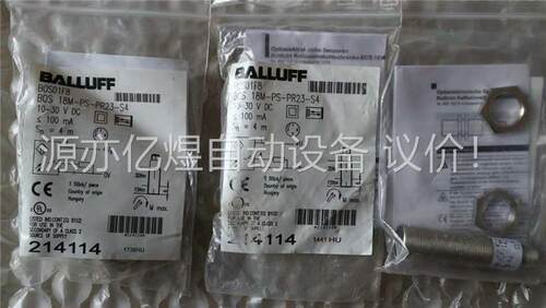 促销 巴鲁夫 BOS01F8 光电传感器 BOS 18M(议价)