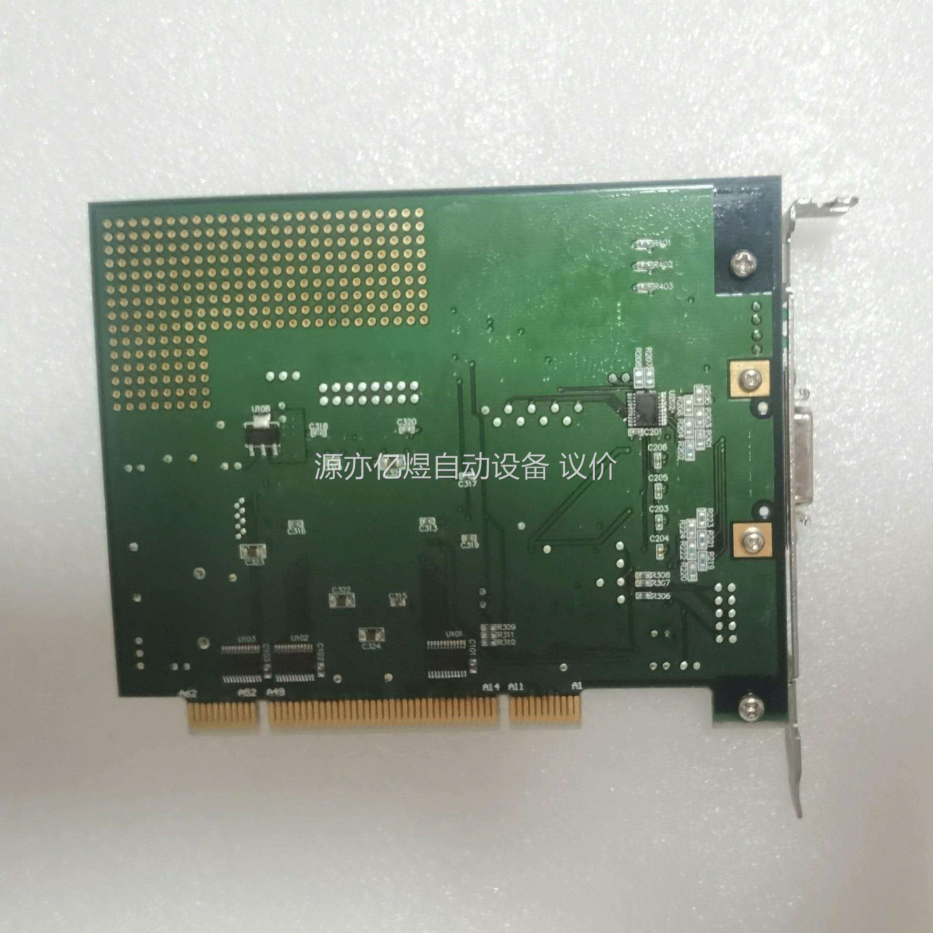 COSMO RESEARCH 0402-1101-REVS采