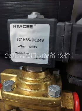 派克电磁阀321H35-DC24V,意大利原装，项目剩余一只(议价)