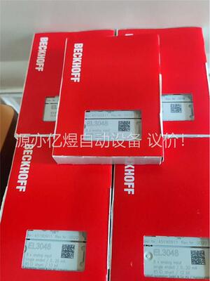 倍福EL3048(议价)