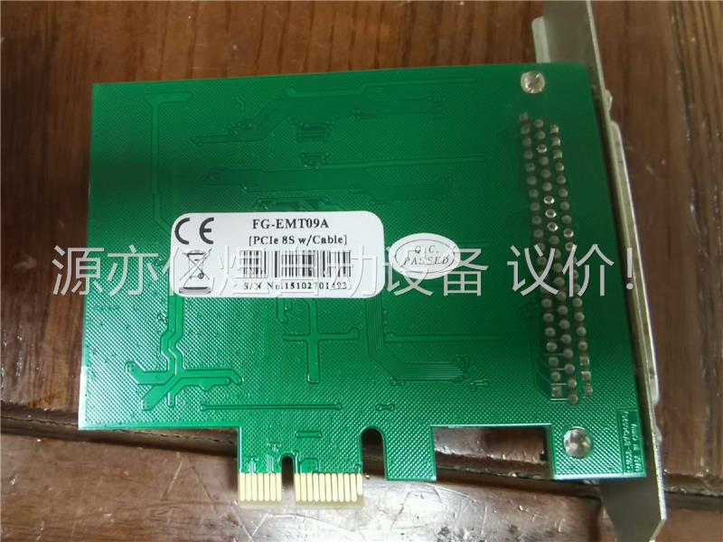 西霸FG-EMT09A PCIE转8口RS232串口卡工业级(议价)