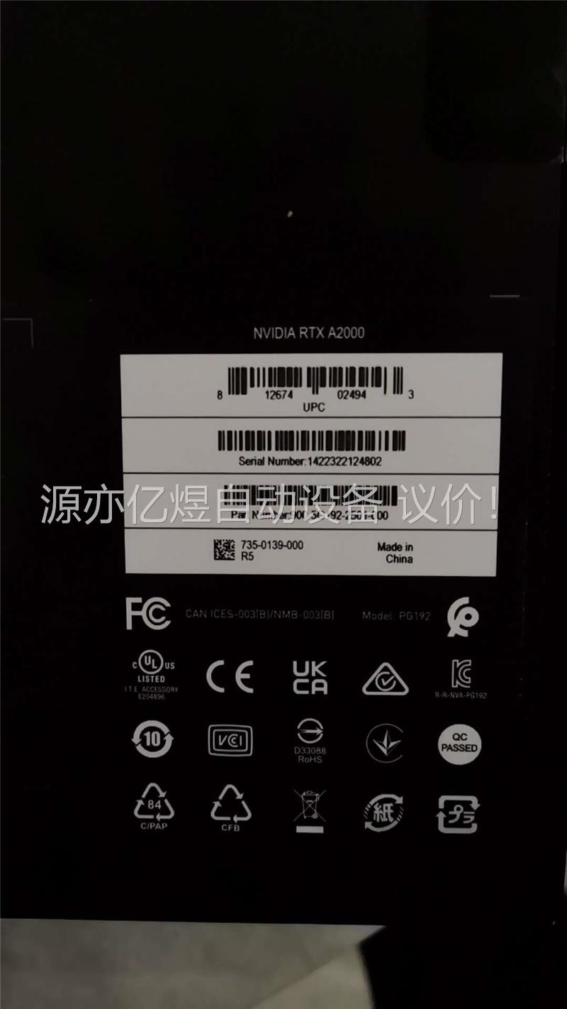 丽台显卡RTX2000包装盒，200包邮！(议价)