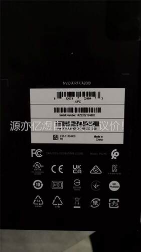 丽台显卡RTX2000包装盒，200包邮！(议价)