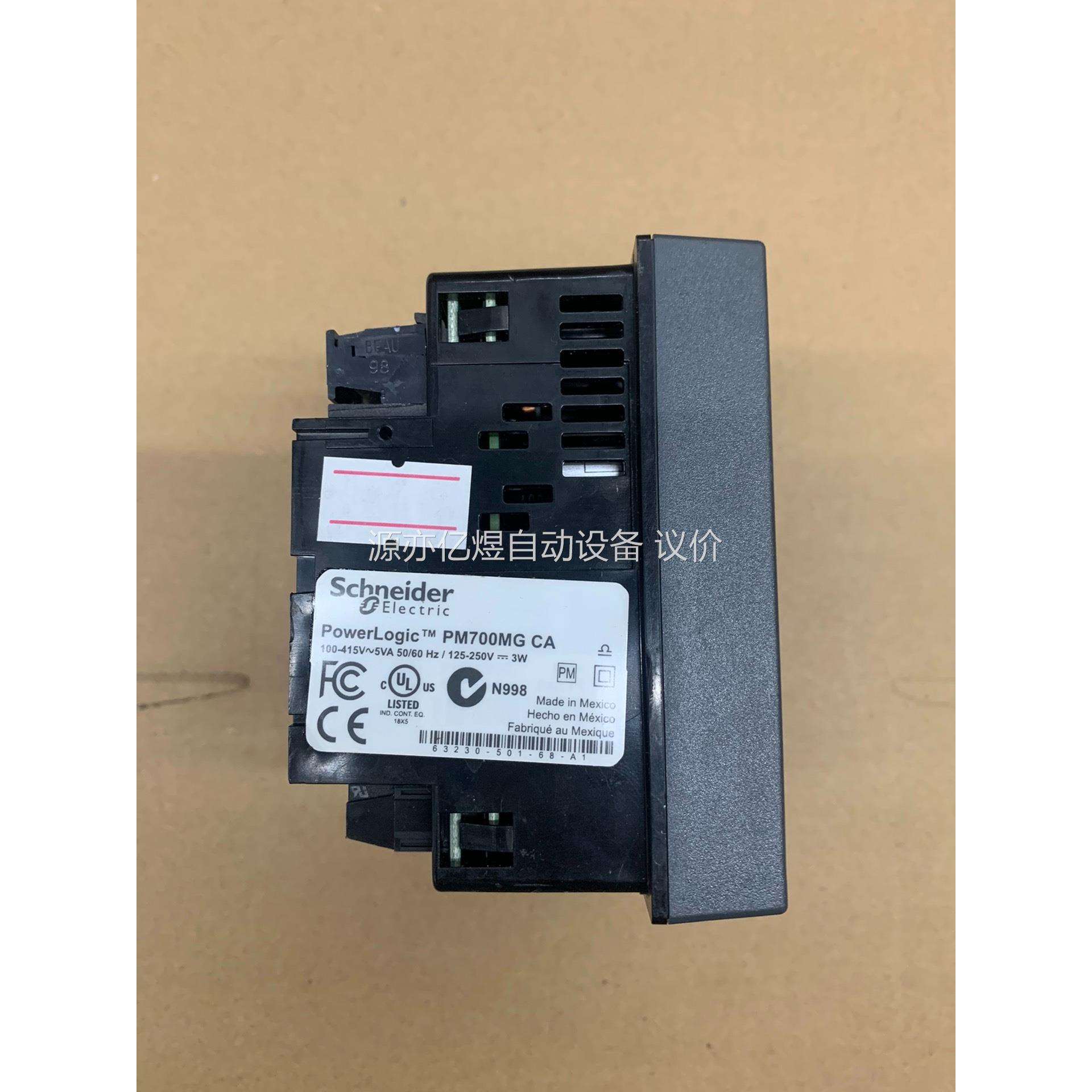 电能表PM700MG CA原装正品，功能完好