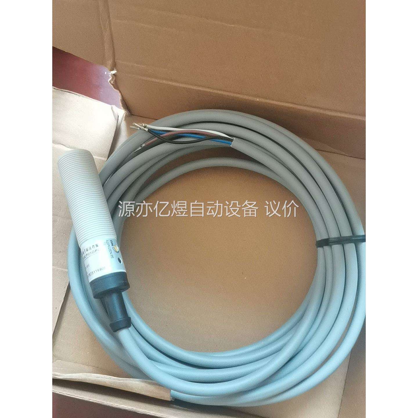 传感器上海飞卓电子FCR18SCF05DPO,线长5米，