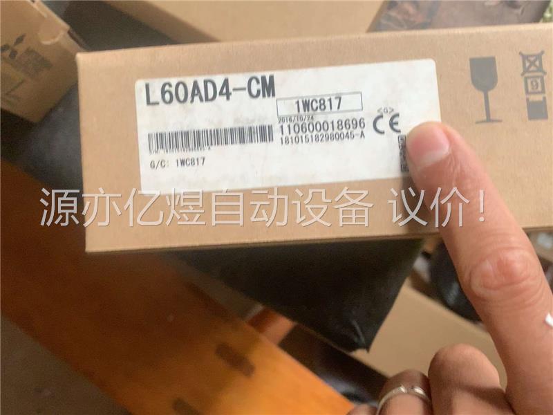 L60AD4-CM原装正品三菱模块(议价)
