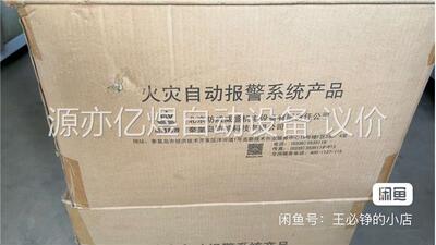秦皇岛防威JTY-GF-FWX5100独立式光电感烟火探测报
