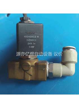 LUCIFER电磁阀49245C2H