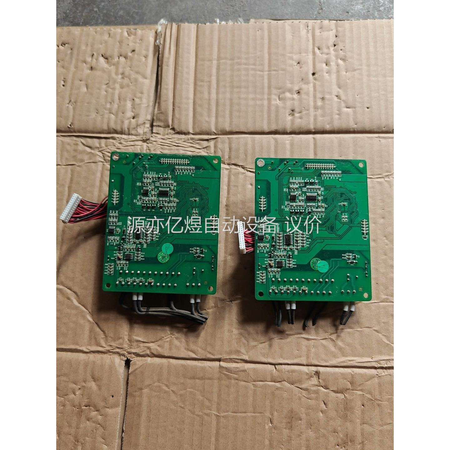 拆机众辰控制板060003E1.PCB