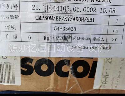 CMP50M/BP/KY/AK0H/SB1 伺服电机SEW(议价)