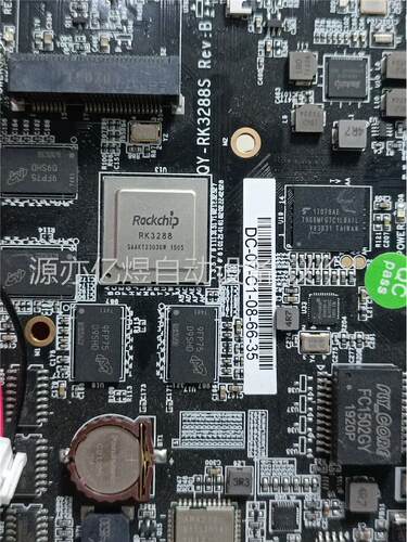 瑞芯微RK3288S开发板，型号：RK3288S_B RX1(议价)