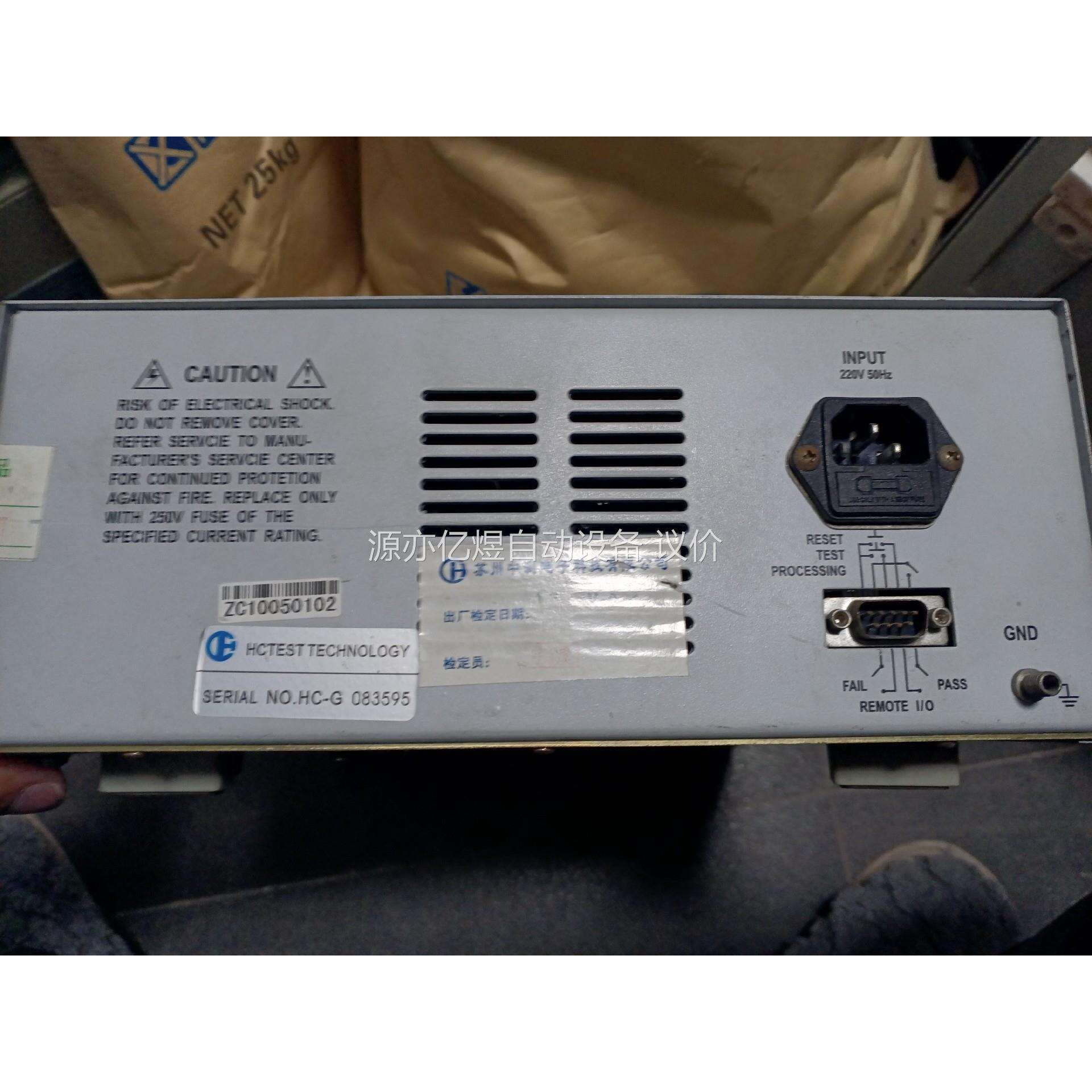 HCTEST 7110交流耐压测试仪。