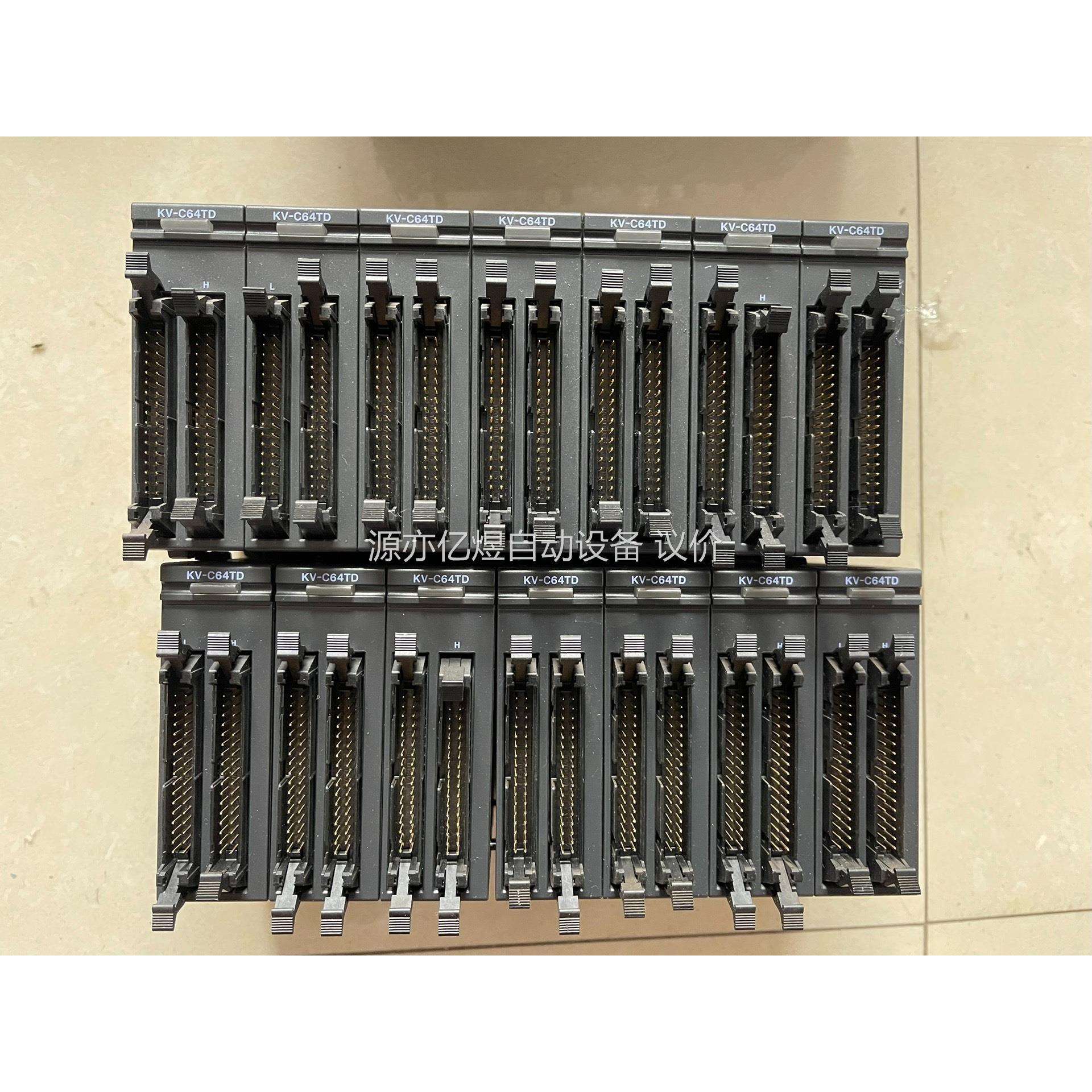 基恩士KV-C64TD,有30个左右,有一点点小瑕疵,底部脚