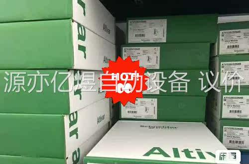 ATV320U75N4B ATV320U75N4C