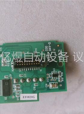 永宏PLC FBS-B2DA-1 扩展板(议价)