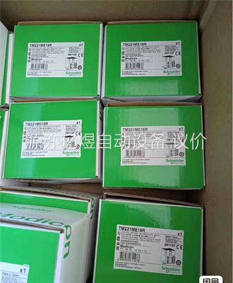 施耐德 TM221ME16TG / TM221ME16R/T