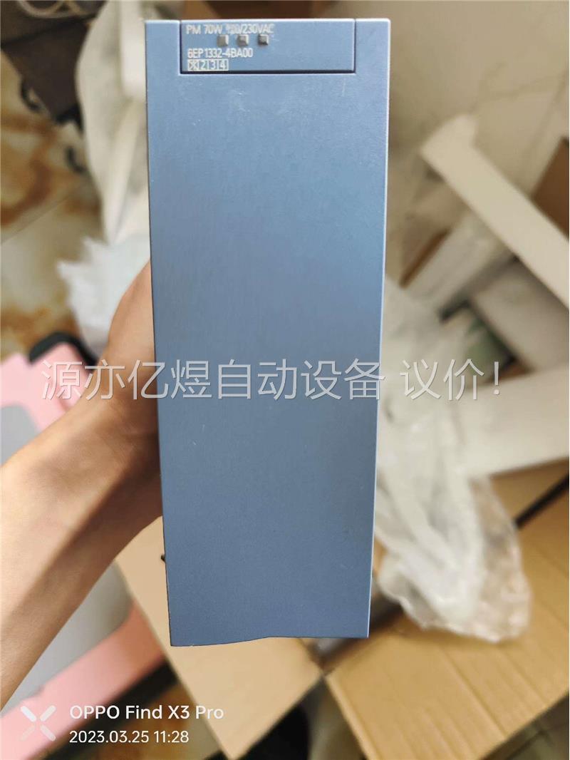 70w电源 1332-4BA00(议价)