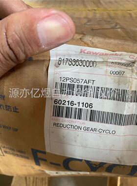 川崎机器人60216-1106 轴减速机f2c-t355-(议价)