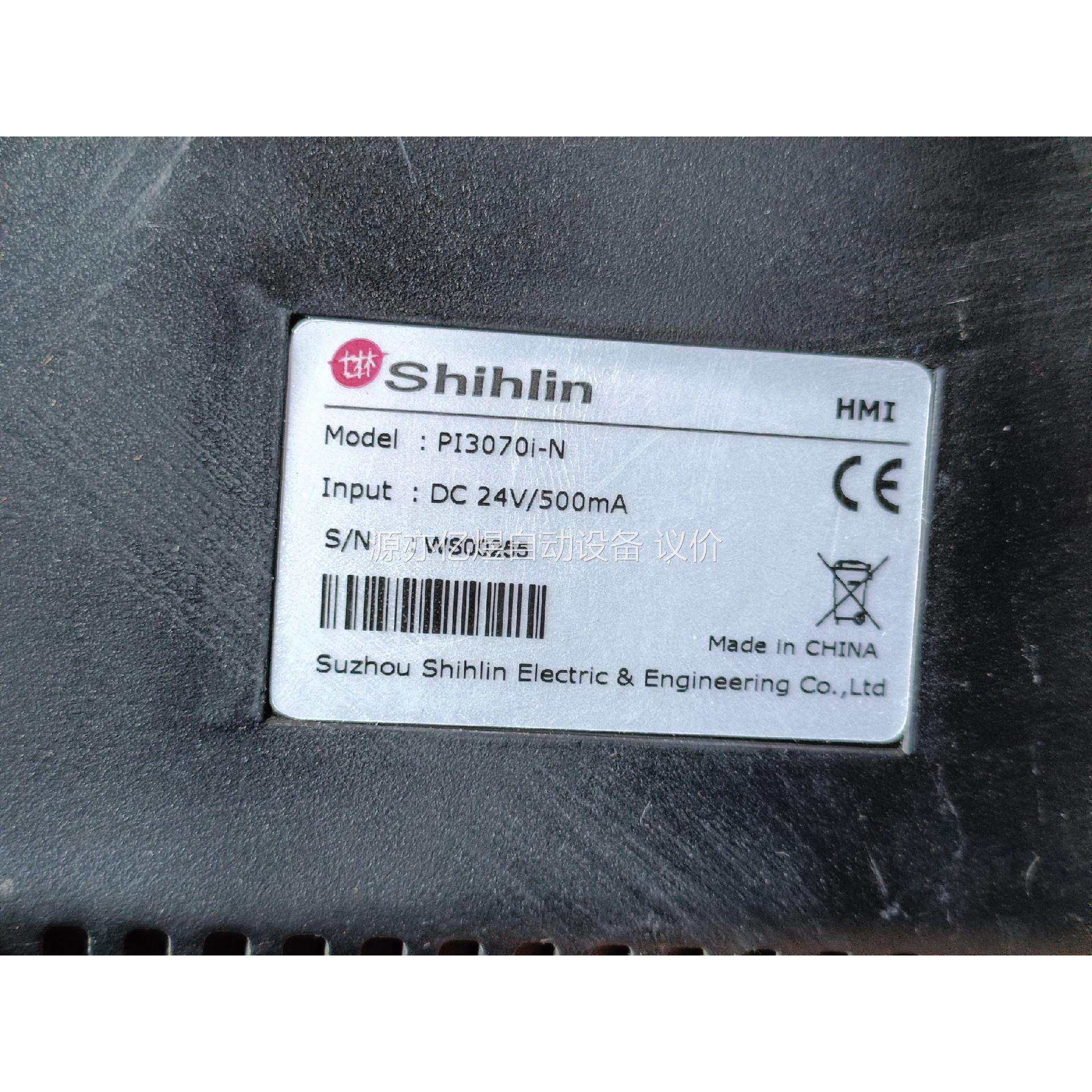 士林触摸屏PI3070I-N，图片拍，拆机包好，一批拆