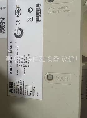 ABB变频器 ACS530-01-025A-A ACS53(议价)