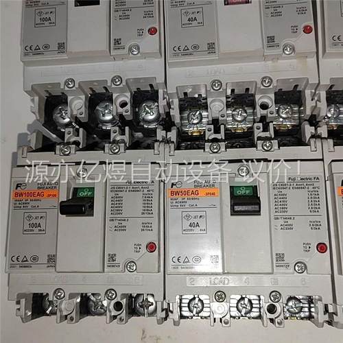 富士断路器 3P BW100EAG BW50E(议价)