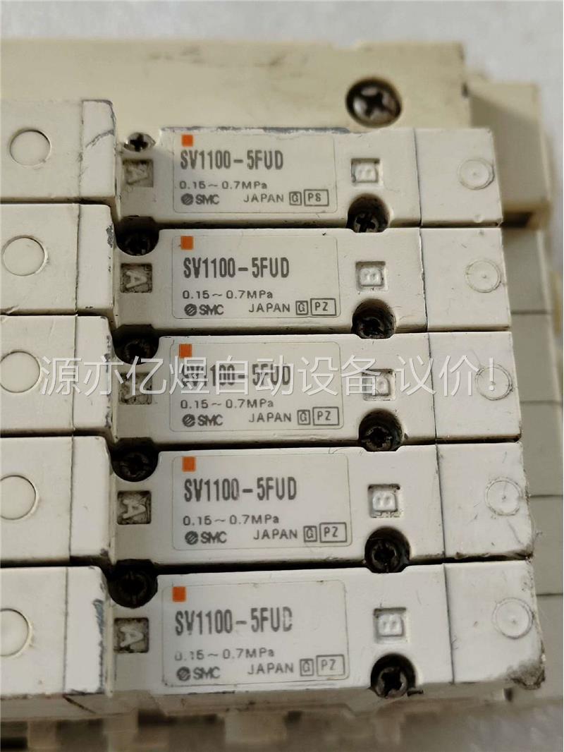 SMC电磁阀型号SV1100－5FUD 5个拆机上拍(议价)