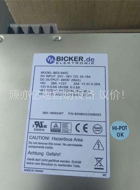 BICKER电源 BES-540C 实拍 400W(议价)