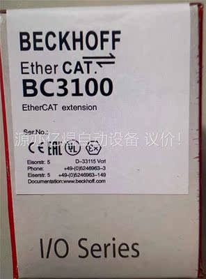 倍福模块BC3100(议价)