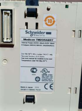 plc模块TM2DRA8RT TM2DOCKN