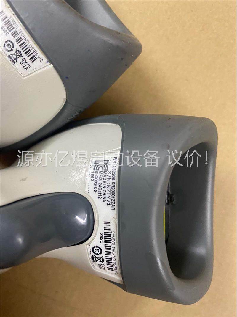 讯宝LS2208-SR20001ZZAR扫描枪、成色实拍、二(议价)