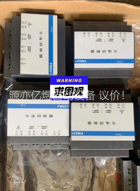 浙大中控 PW021 CN032 PW031 DRA240-(议价)