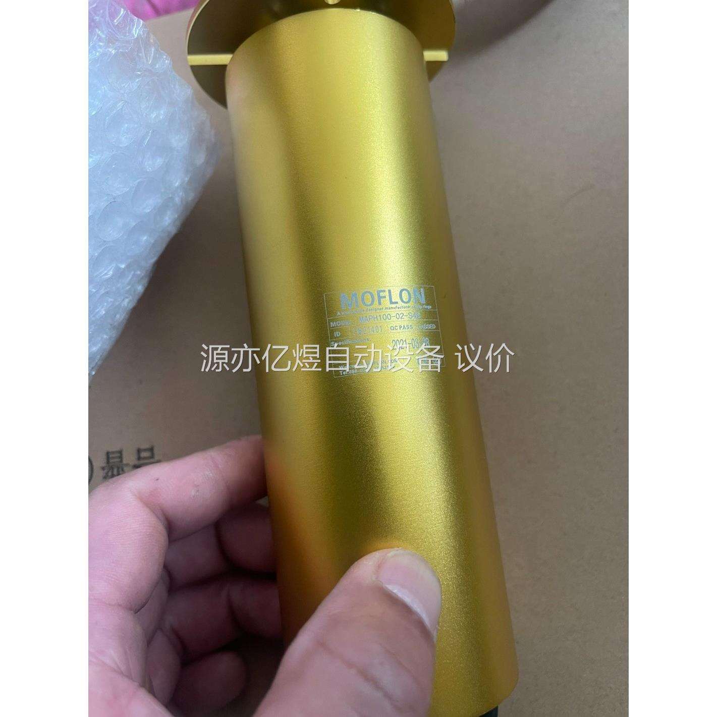 MOFLON 滑环 导电滑环 MAPH100-02-S48外